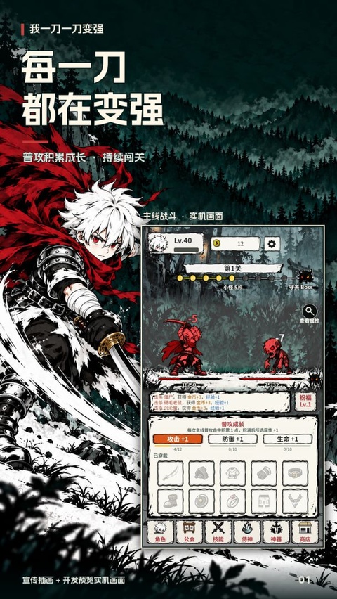 截图1
