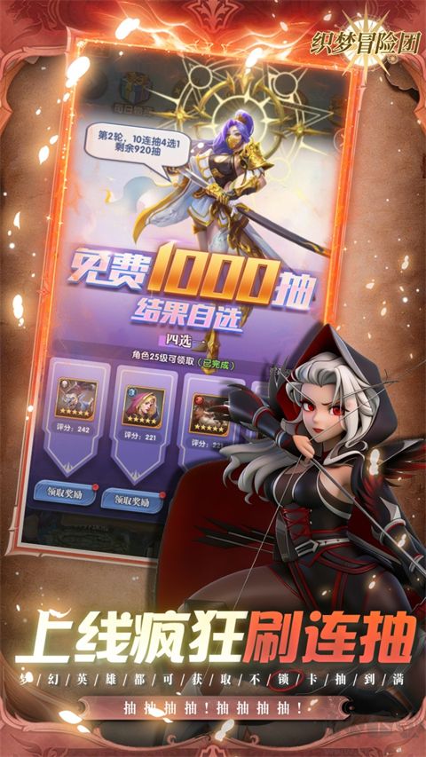 截图1