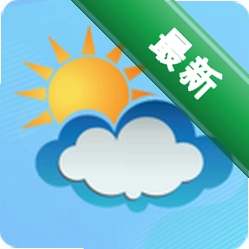 天气预报9.4.3 官方版