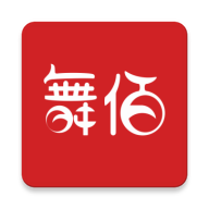 舞佰