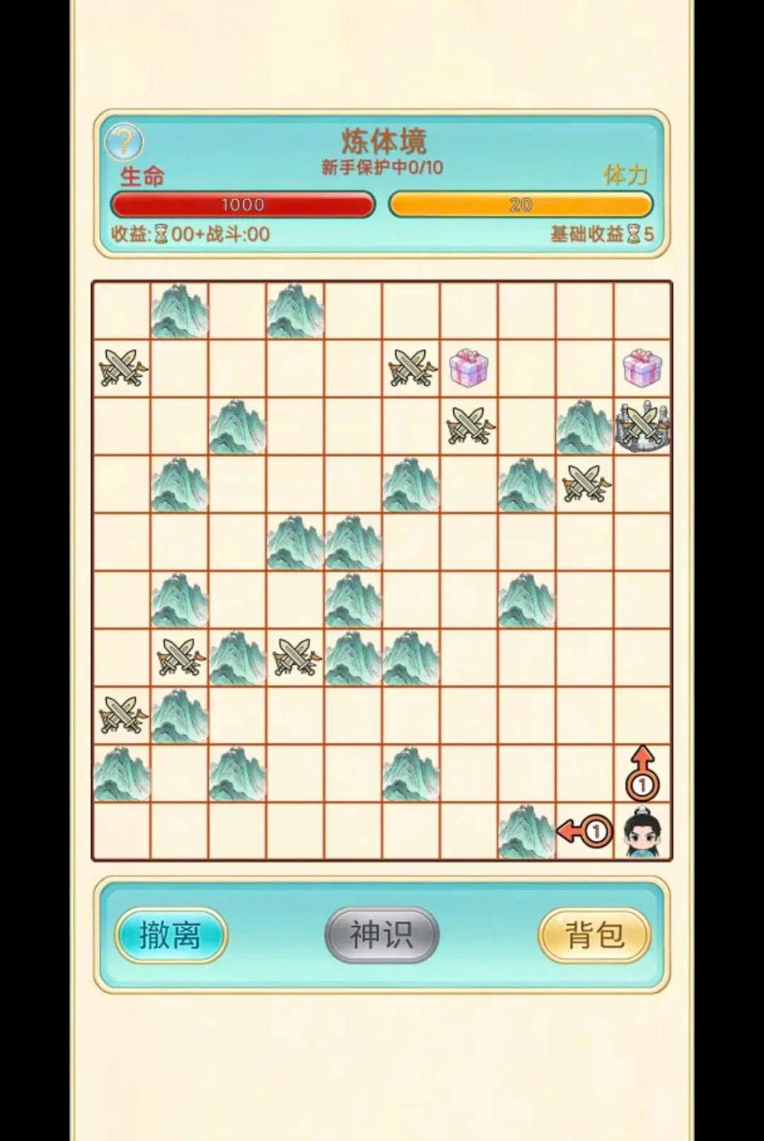 截图1