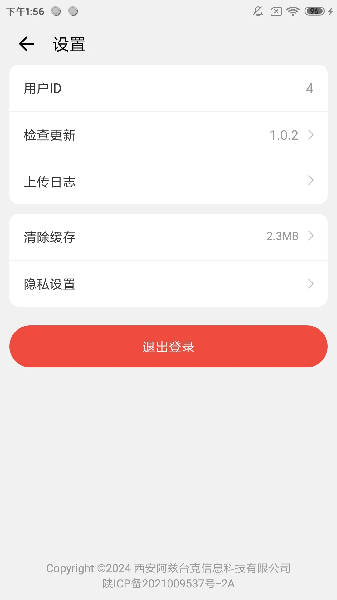 省赚宝