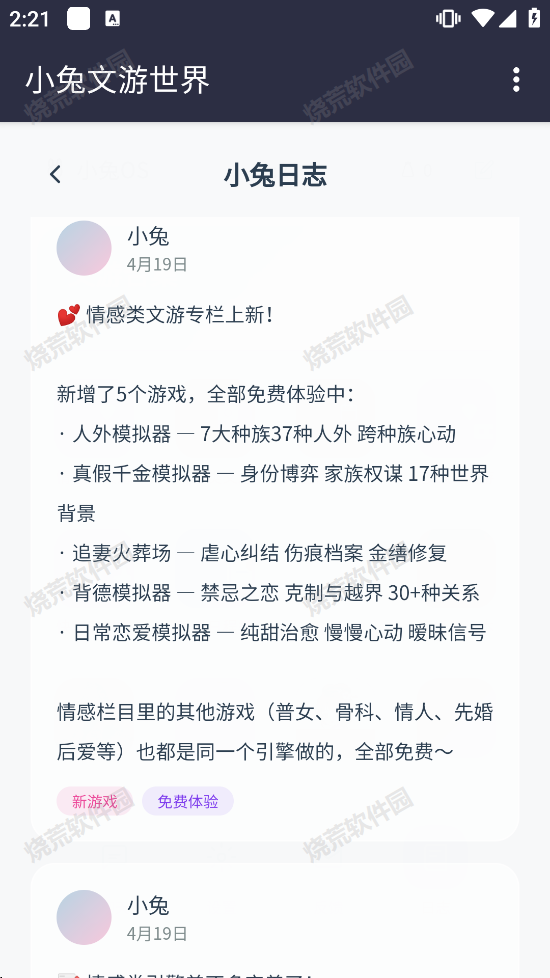 截图1