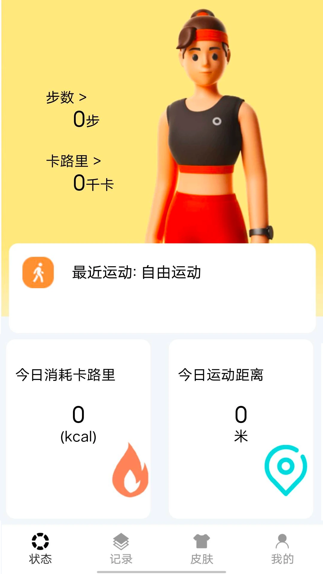 截图1
