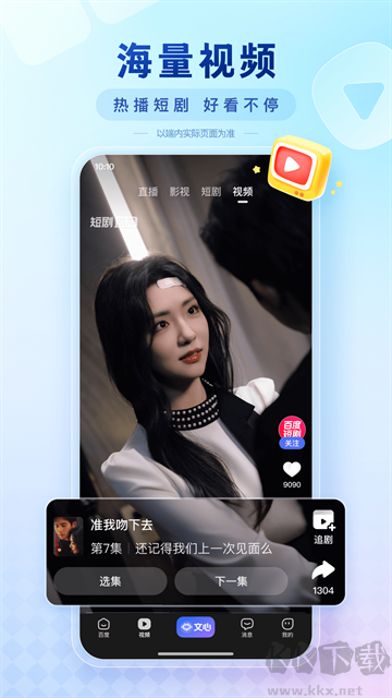 截图1