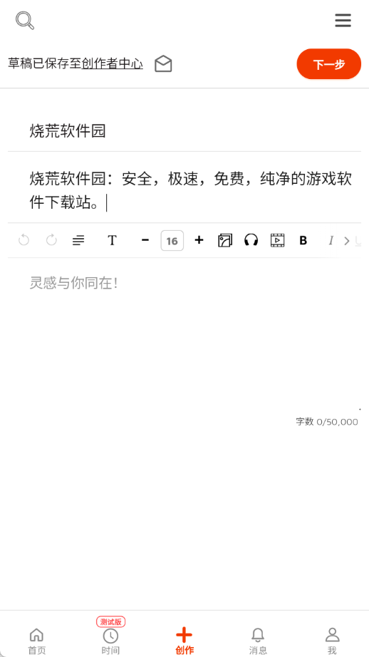 截图1