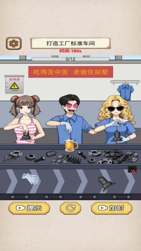 截图1