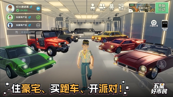 截图1