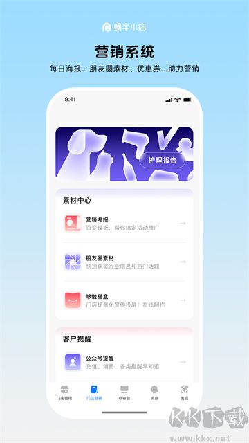 截图1
