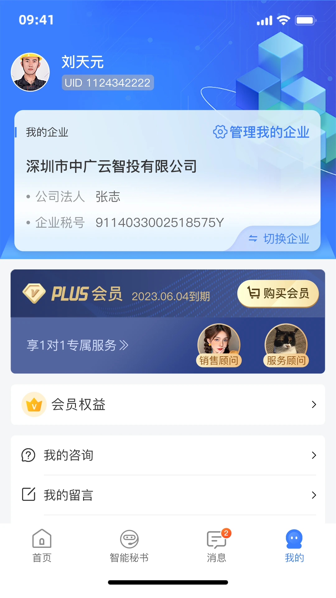 截图1