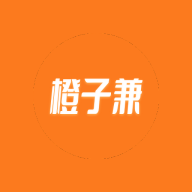 橙子兼
