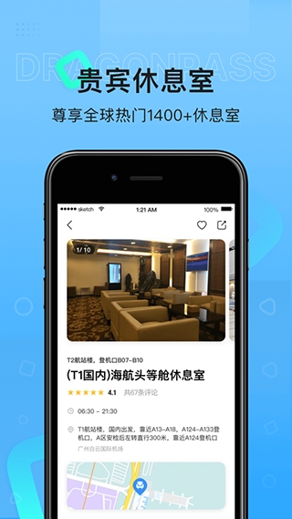 截图1