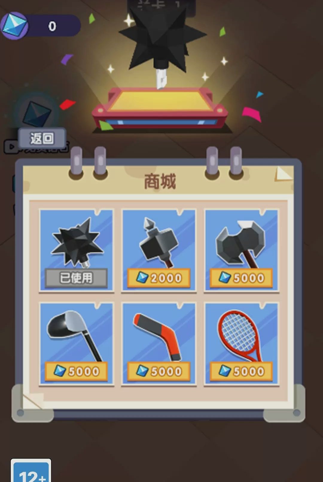 截图1