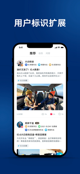 一汽大众