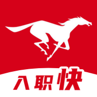 易直聘