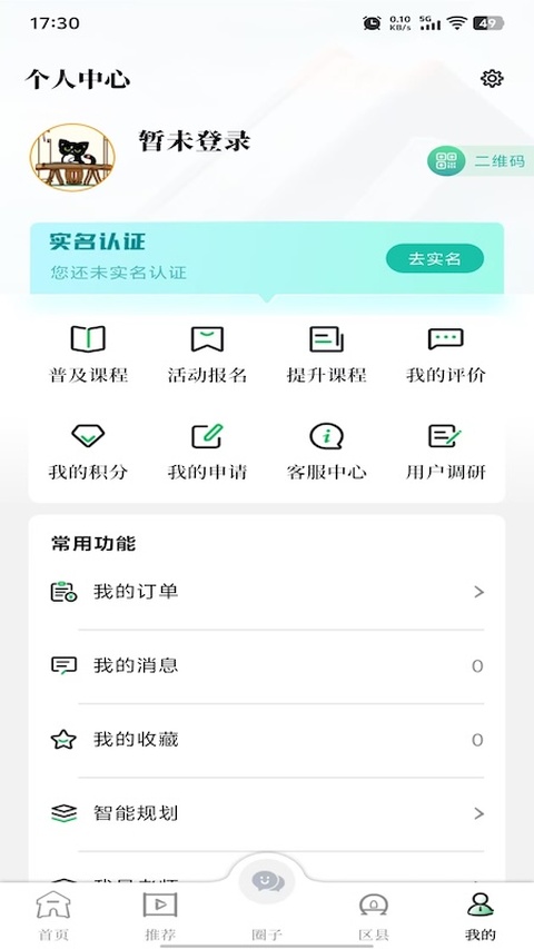 文化天府