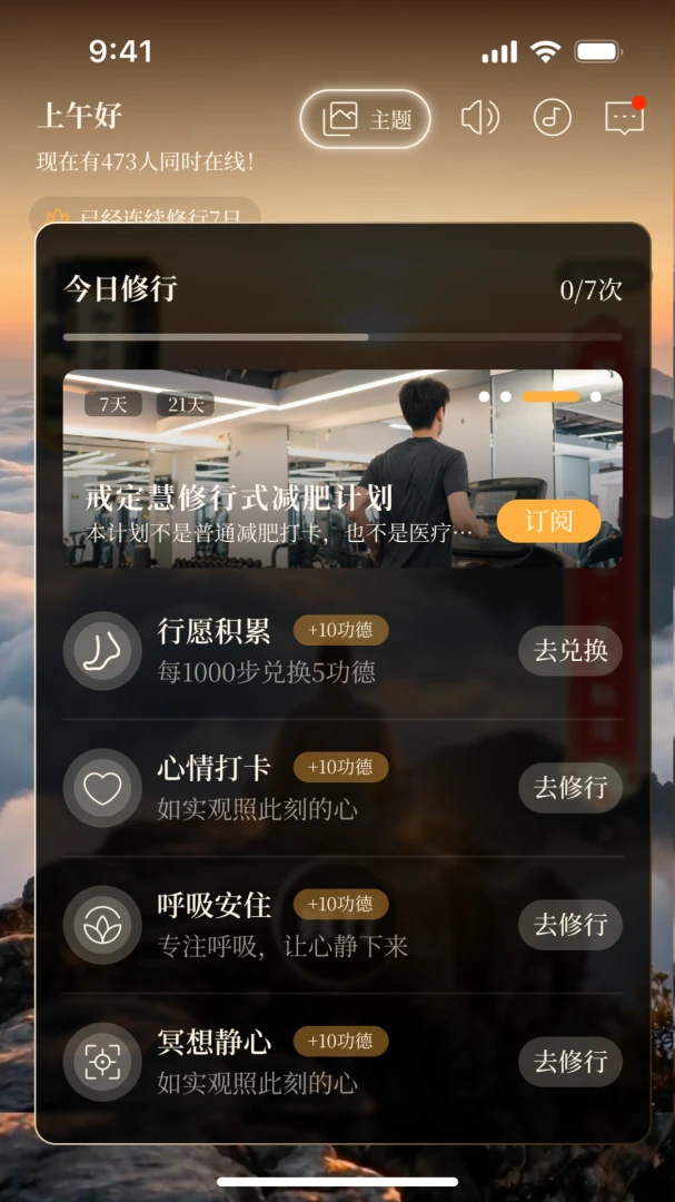 菩缇象限