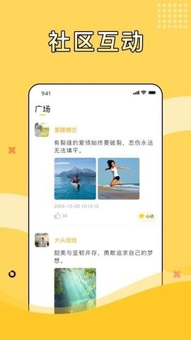 截图1