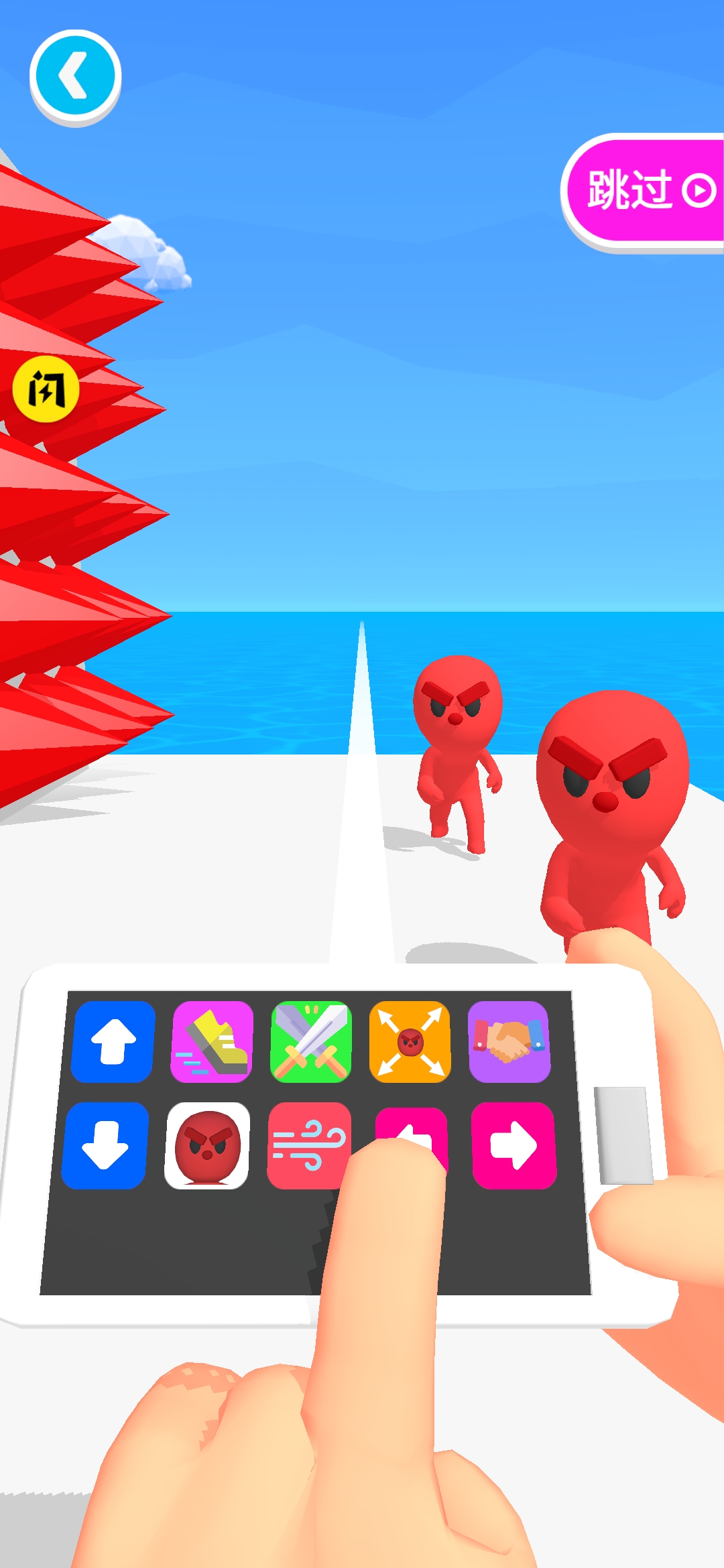 截图1