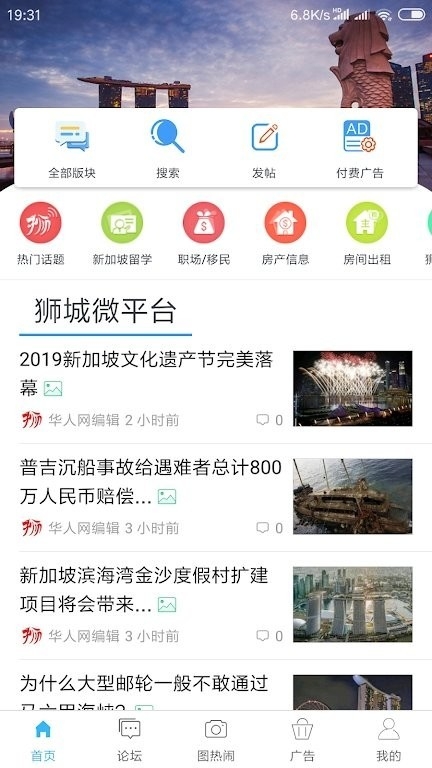 截图1