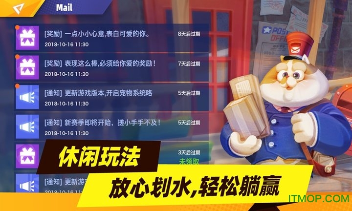 截图1