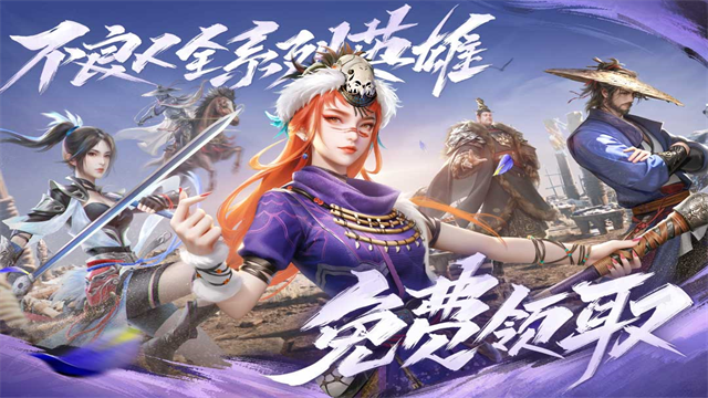 新不良人