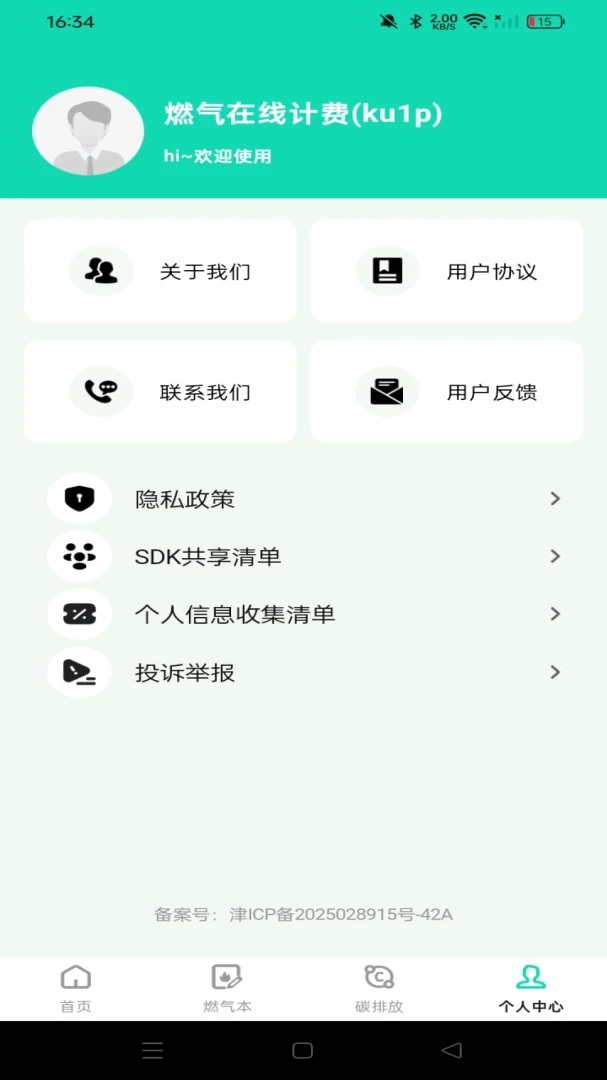 截图1