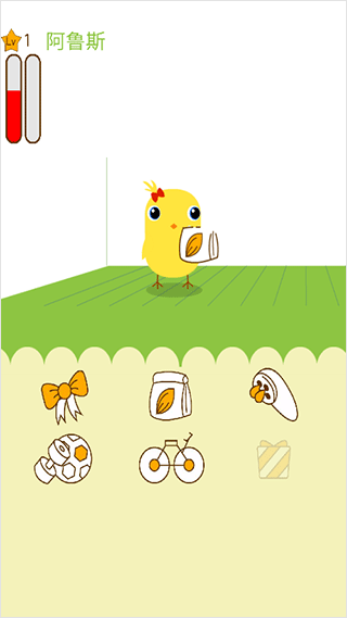 截图1