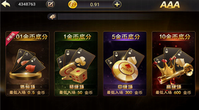 神殿^娱乐Sku