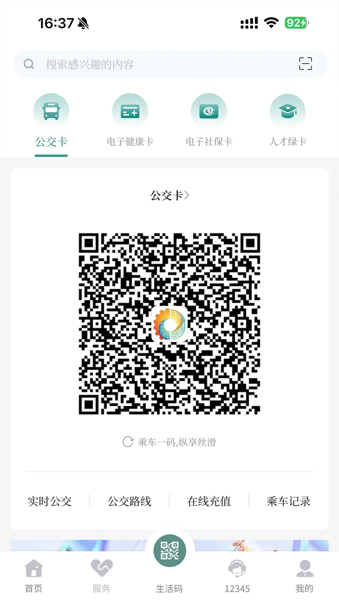 截图1