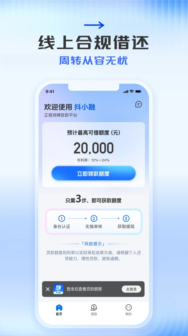 截图1