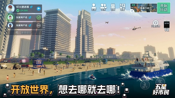 截图1
