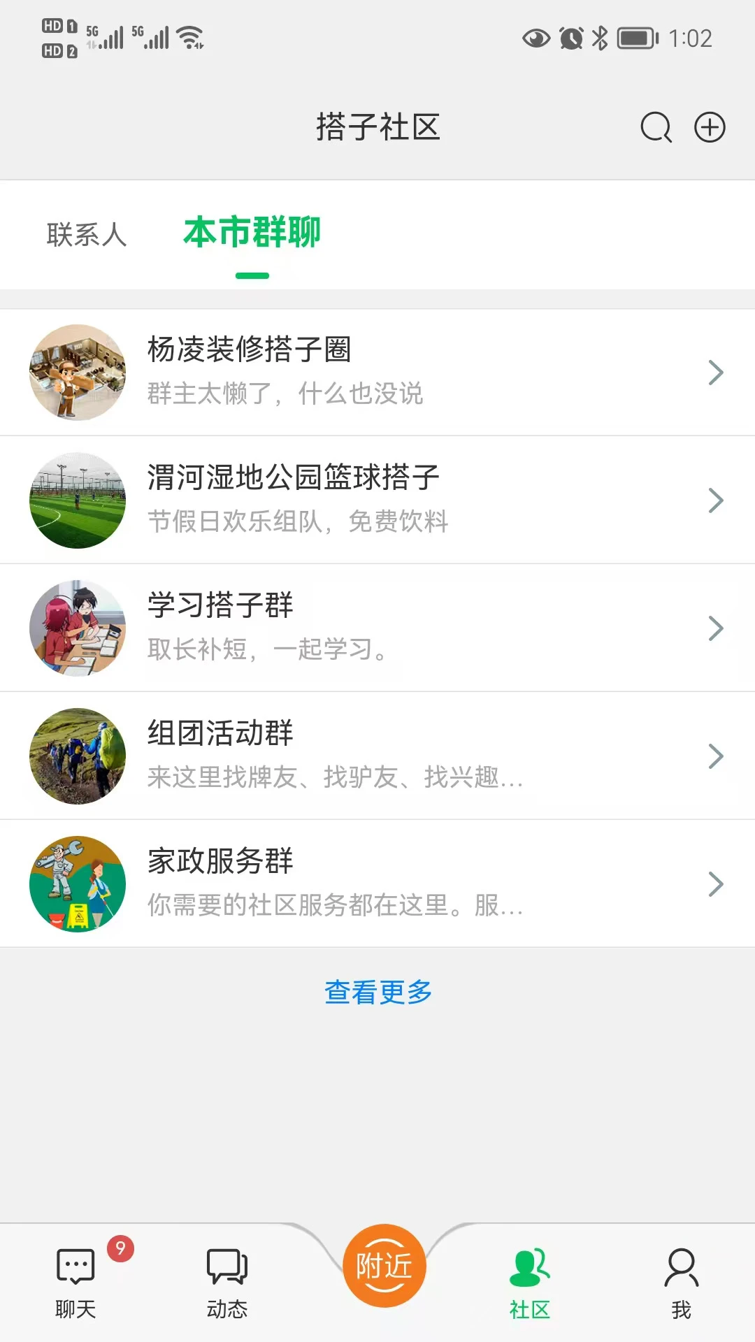 截图1