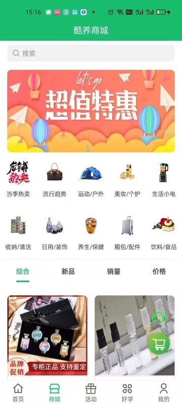 截图1