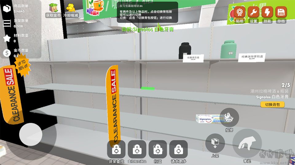 截图1