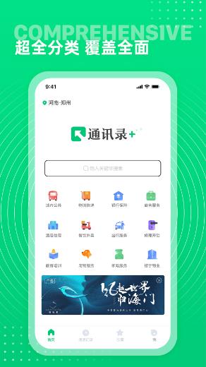 截图1