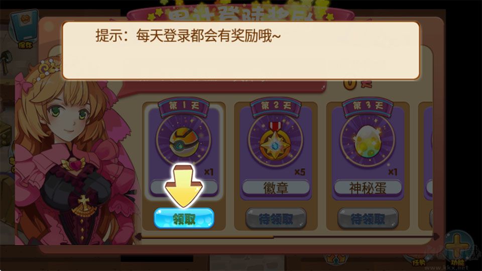 截图1