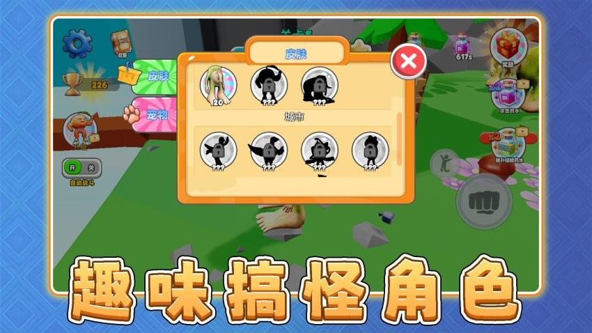 截图1