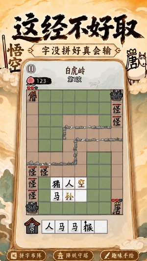 截图1