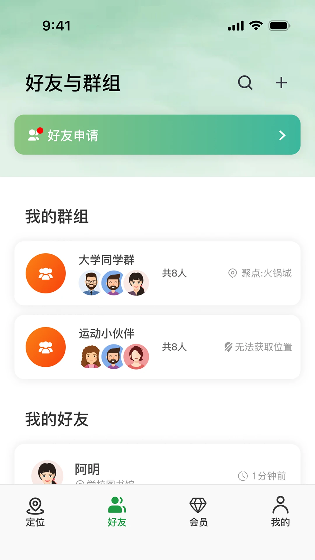 风筝在线
