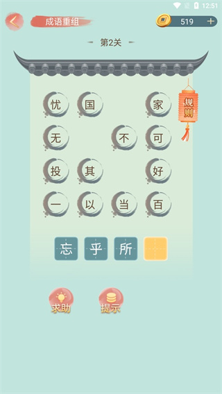 截图1