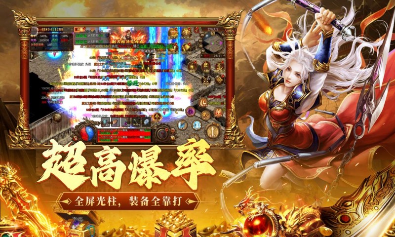 截图1