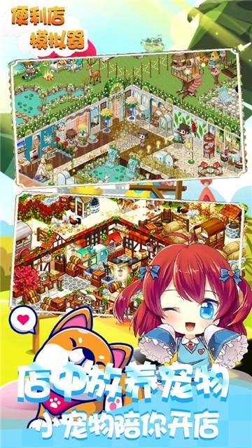 截图1