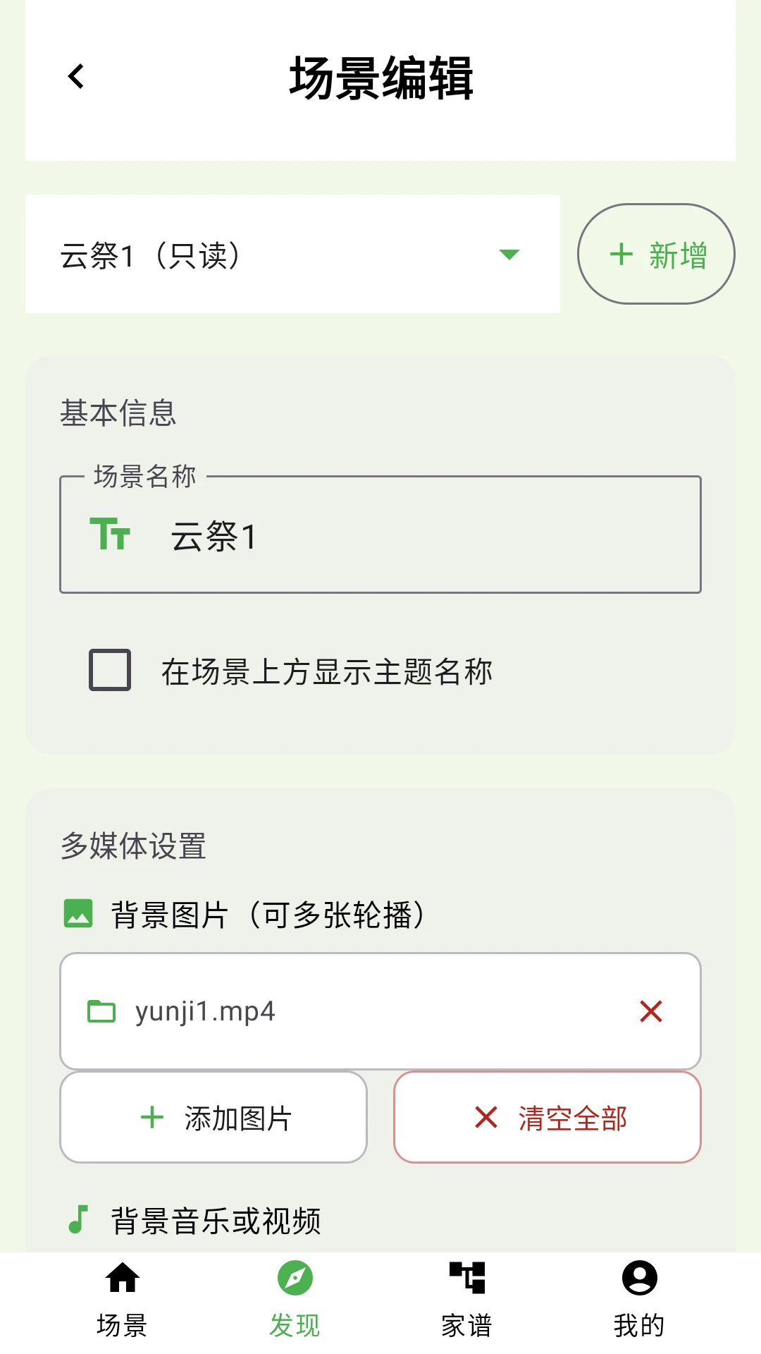 截图1