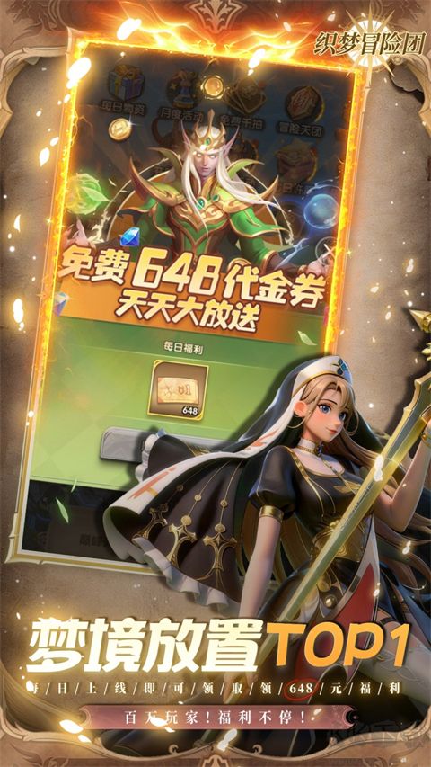 截图1