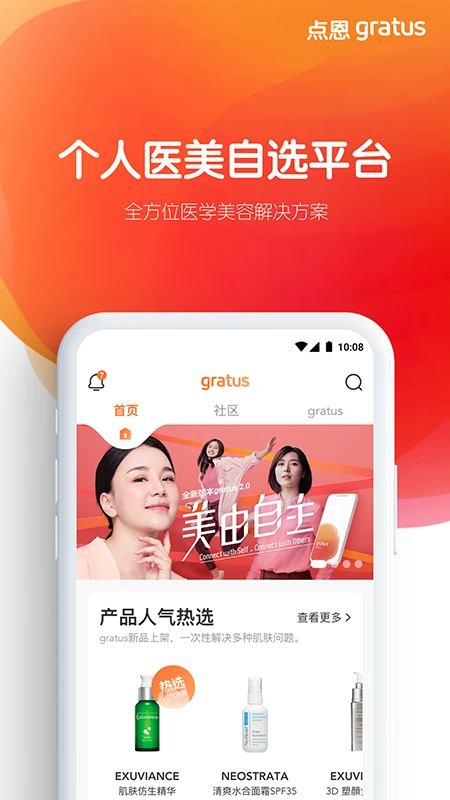 截图1