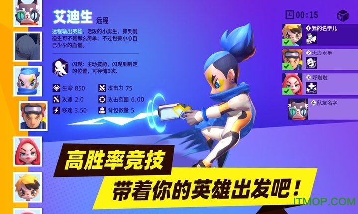 暗夜兵团