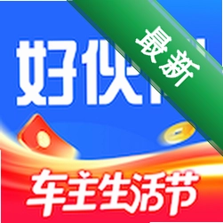平安好伙伴