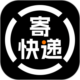 快递查询寄收单号