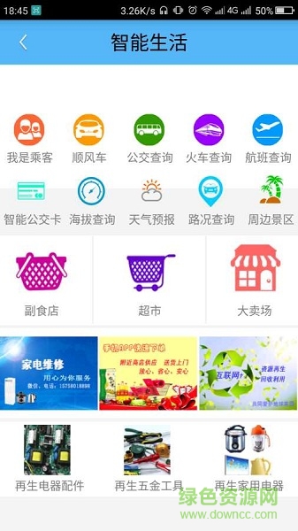截图1